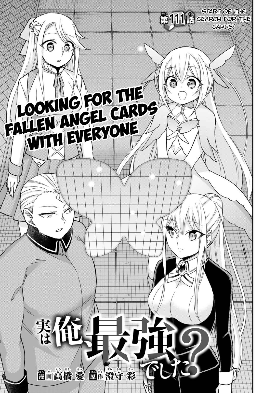 Jitsu wa Ore, Saikyou Deshita? Chapter 111 1